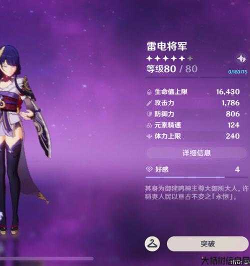 全新dnf私服指南:dnf与勇士雷神职业推荐(强力输出,必杀技能推荐——雷神职业攻略) 第1张 全新dnf私服指南:dnf与勇士雷神职业推荐(强力输出,必杀技能推荐——雷神职业攻略) 第1张