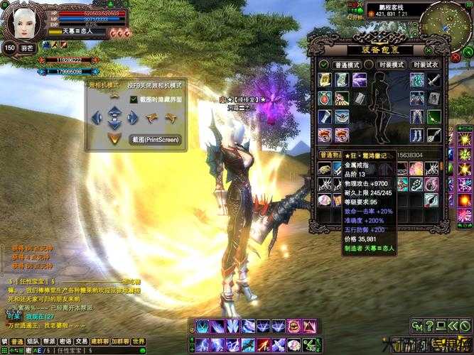 新开完美国际网游sf,经验:探索完美国际网游SF游戏玩家大全手游的奇妙世界 第2张 新开完美国际网游sf,经验:探索完美国际网游SF游戏玩家大全手游的奇妙世界 第2张