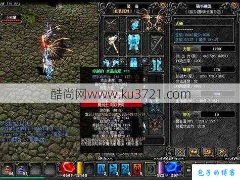 新开奇迹MUsf小评测:奇迹mu最强职业排行榜最新,奇迹MU最强职业排行榜最新榜单 第1张