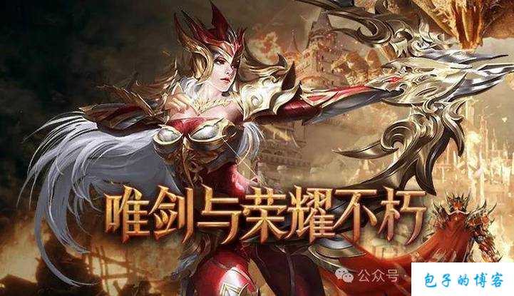 新开奇迹MUsf小评测:奇迹mu最强职业排行榜最新,奇迹MU最强职业排行榜最新榜单 第2张