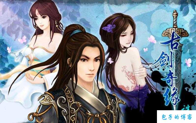 新开诛仙游戏私发网,评测对比:探秘《诛仙端游sf》隐藏任务：摄魂碎片之谜 第1张