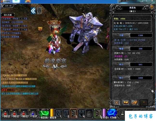 新开奇迹MU私服不看后悔:奇迹mu最佳组队练级方式怎么选,选择最佳奇迹MU组队练级方法