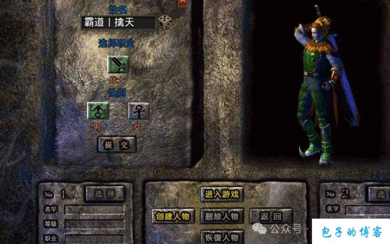 热血全新传奇私服深度解析:光与暗传奇sf单职业-光暗传奇重制版