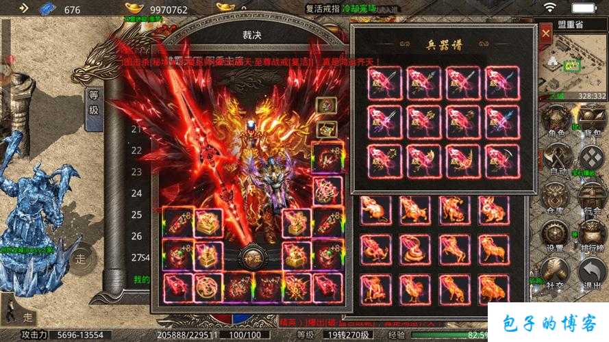 热血全新传奇私服深度解析:光与暗传奇sf单职业-光暗传奇重制版 第2张