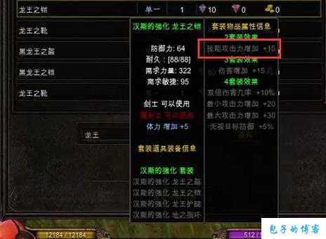 奇迹mu技能攻击力和攻击力一样吗,奇迹MU技能攻击力独立计算?