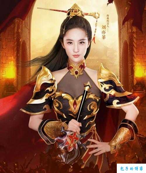 解析热血全新传奇私服:刘亦菲热血传奇sf单职业剧照-刘亦菲热血传奇sf单职业曝光最新剧照)