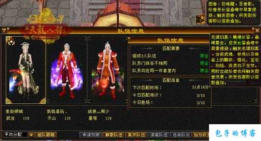 新开天龙网游sf评测对比:天龙八部火属性职业有什么,天龙八部火系职业特点解析 第1张 新开天龙网游sf评测对比:天龙八部火属性职业有什么,天龙八部火系职业特点解析 第1张