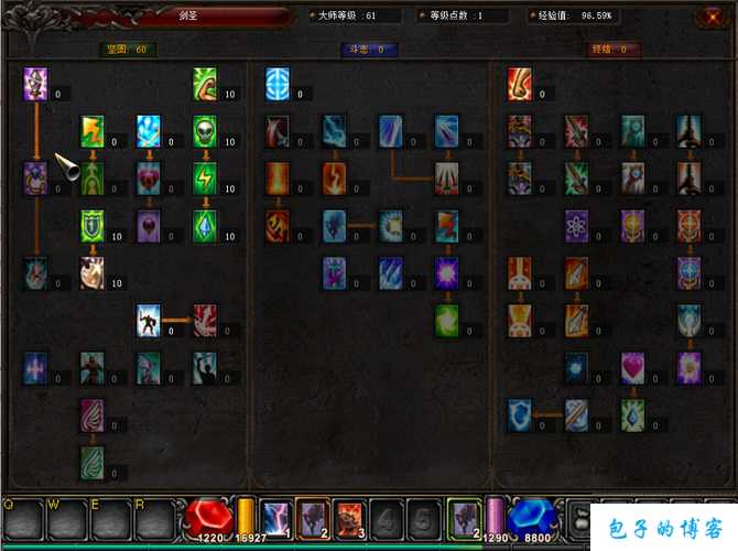 奇迹mu法师加点攻略,MU法师加点攻略大揭秘!