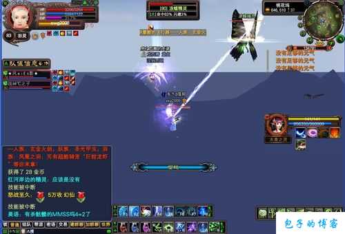 探秘《完美国际》网游:城主的密码箱 第2张 探秘《完美国际》网游:城主的密码箱 第2张