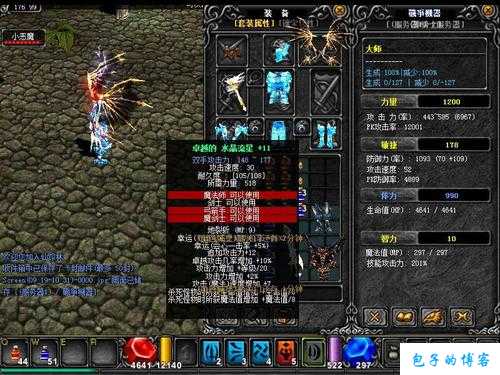 奇迹 debuff:摧毁你的商机 第2张 奇迹 debuff:摧毁你的商机 第2张