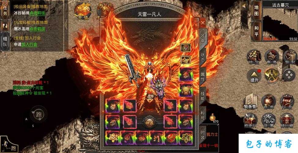 传奇无限刀单职业论坛,传奇无限刀论坛大全