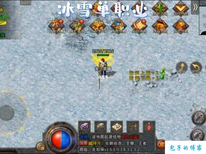 冰霜传奇sf单职业脚本-冰霜传奇单职业脚本重写