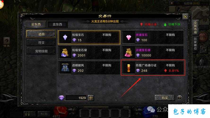 奇迹mu玩法攻略大全最新,最全奇迹MU玩法攻略汇总