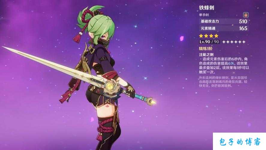 传世网游sf元神版手游玩什么职业好 第2张 传世网游sf元神版手游玩什么职业好 第2张