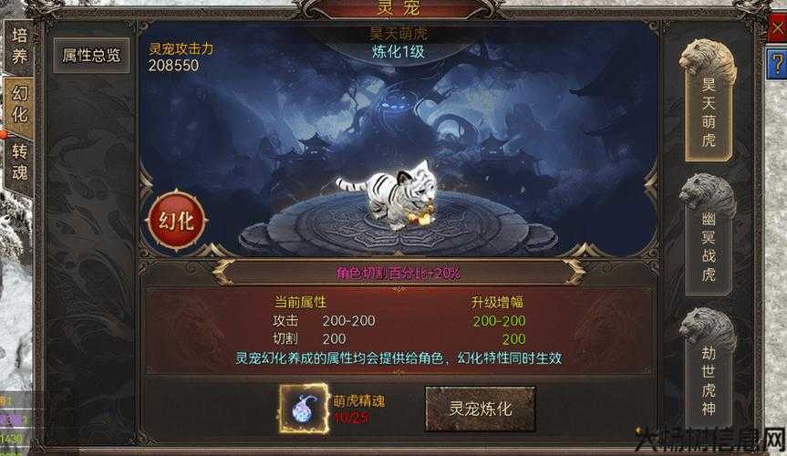 冉冉单职业传奇sf-单职业传奇游戏-冉冉重现江湖