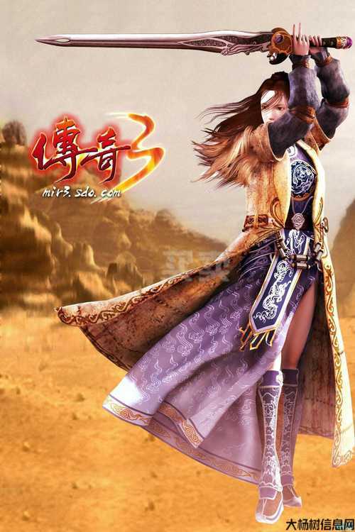 全新传奇私服大揭秘:传奇道士:神之遗产,重生归来!