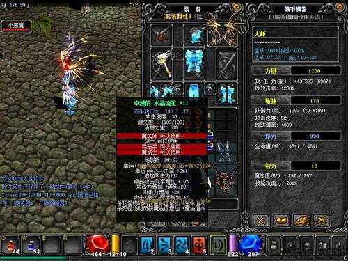 新开奇迹sf新开技巧:MiracleMU破解版免费下载