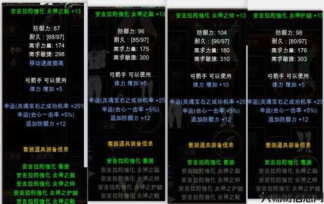 新奇迹私服发布网深度揭秘:奇迹mu 法师套装,MU神话:法师装备奇迹 第1张 新奇迹私服发布网深度揭秘:奇迹mu 法师套装,MU神话:法师装备奇迹 第1张