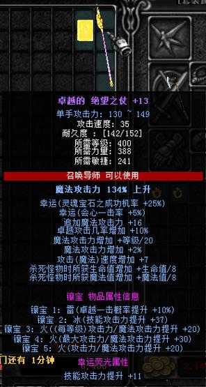 新开奇迹私服技巧这都可以?:奇迹MU卡装备漏洞全揭秘 第2张 新开奇迹私服技巧这都可以?:奇迹MU卡装备漏洞全揭秘 第2张