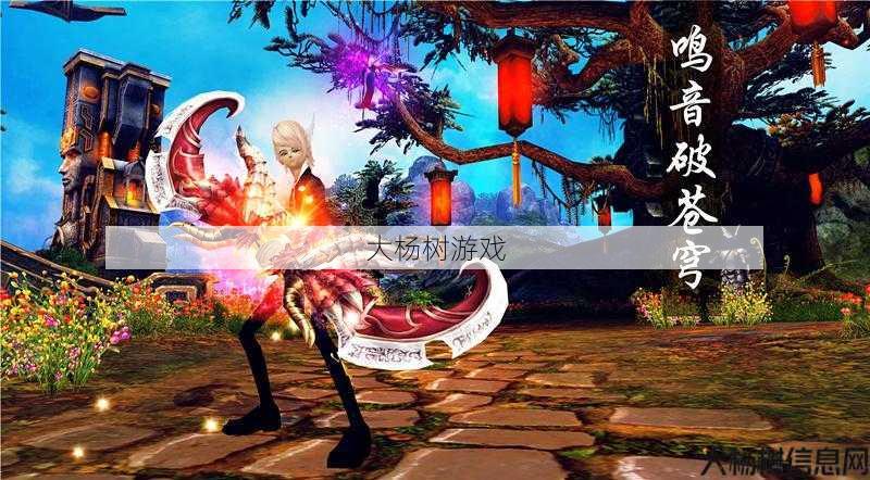 《琴剑怎么打鱼怪?教你玩转完美国际网游SF仲陵传》 第2张 《琴剑怎么打鱼怪?教你玩转完美国际网游SF仲陵传》 第2张