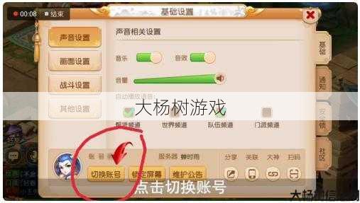 梦幻手游:如何安全高效地修改游戏密码 第1张 梦幻手游:如何安全高效地修改游戏密码 第1张
