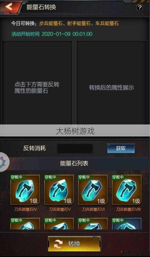 完美国际网游SF战功怎么换石头 第1张 完美国际网游SF战功怎么换石头 第1张