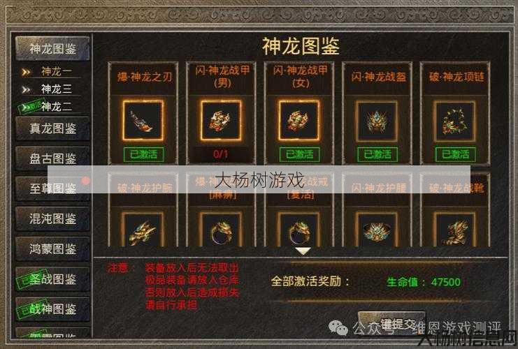 新开传奇sf新手玩家攻略:传奇单职业漏洞2019,2019传奇单职业新漏洞! 第2张 新开传奇sf新手玩家攻略:传奇单职业漏洞2019,2019传奇单职业新漏洞! 第2张