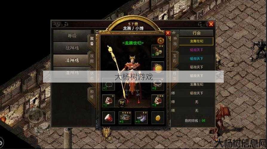 传奇sf玩什么职业牛-玩传奇游戏哪个职业最强？