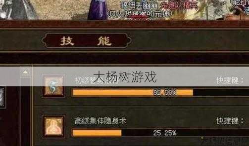 最佳属性配置:传奇世界道士加点建议 第1张 最佳属性配置:传奇世界道士加点建议 第1张