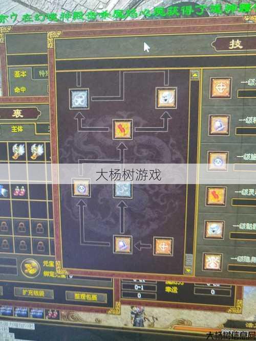 最佳属性配置:传奇世界道士加点建议 第2张 最佳属性配置:传奇世界道士加点建议 第2张