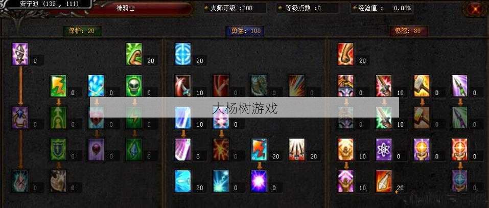奇迹103h战士16000加点,103H战士加点攻略! 第2张 奇迹103h战士16000加点,103H战士加点攻略! 第2张