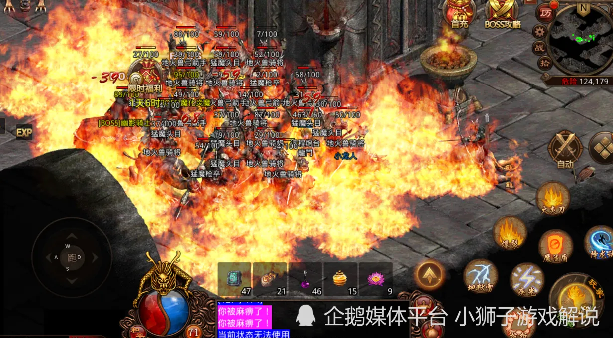 传世sf玩家必读：如何成为顶级高手的经验与技巧分享!