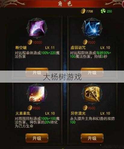 魔域平民如何选择职业? 第1张 魔域平民如何选择职业? 第1张