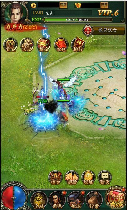 诛仙私服鬼王副本攻略：职业选择、团队组建与战斗技巧全解析! 第2张