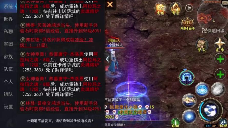 魔域网游私服发布网小揭秘,朝代战争魔域策略插图视频- 全新管理 第1张 魔域网游私服发布网小揭秘,朝代战争魔域策略插图视频- 全新管理 第1张