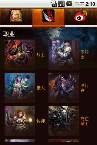 魔兽世界双开放式行业，双开放： 魔兽双开放职业！呢 第1张