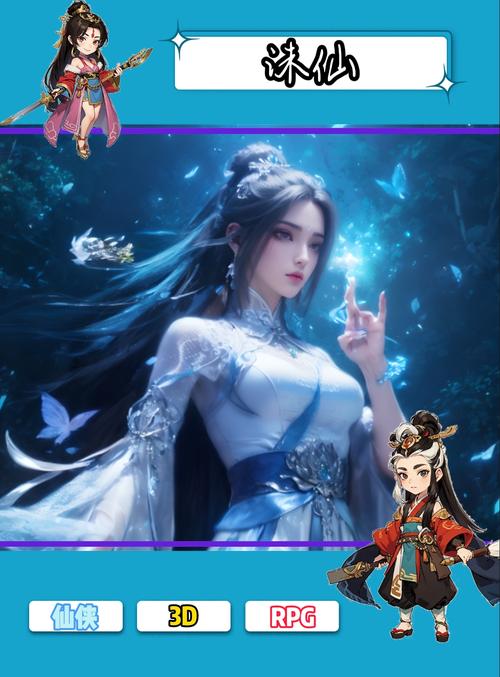 诛仙新手手机游戏策略策略，诛仙手机游戏Newbies的“合理旋转游戏指南”指南 第1张