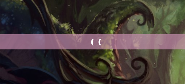 (( 第2张 (( 第2张