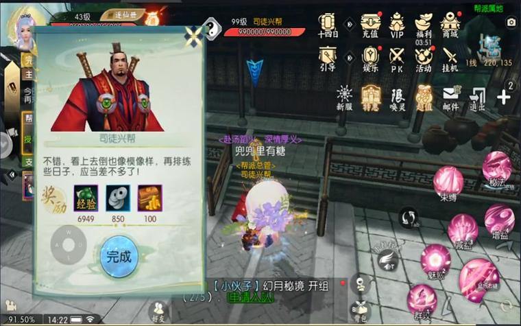 玩诛仙私服常犯难?官方与私服区别及找靠谱站点方法 第1张 玩诛仙私服常犯难?官方与私服区别及找靠谱站点方法 第1张