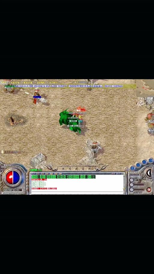 想少走弯路?这份传奇私服发布网指南请收好 第4张 想少走弯路?这份传奇私服发布网指南请收好 第4张