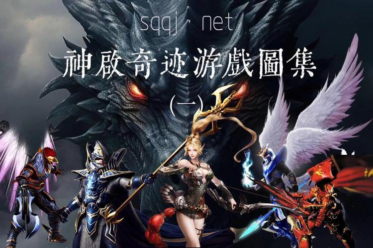 玩奇迹私服看这里！发布网是宝库，新手入门好向导 第4张