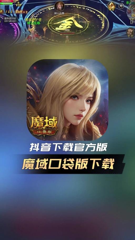 魔域私服外挂有啥优势?能提升效率、自动化操作还助力任务收集 第2张 魔域私服外挂有啥优势?能提升效率、自动化操作还助力任务收集 第2张