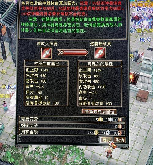 想重温天龙八部怀旧时光？这些服务器门道要知道 第4张