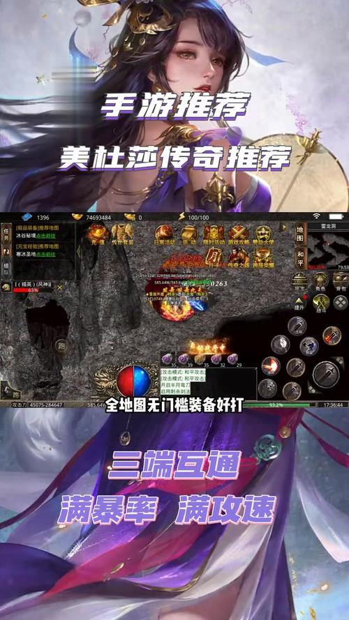 魔域老玩家亲述:找稳定私服的重要性及美杜莎传奇新服情况 第4张 魔域老玩家亲述:找稳定私服的重要性及美杜莎传奇新服情况 第4张