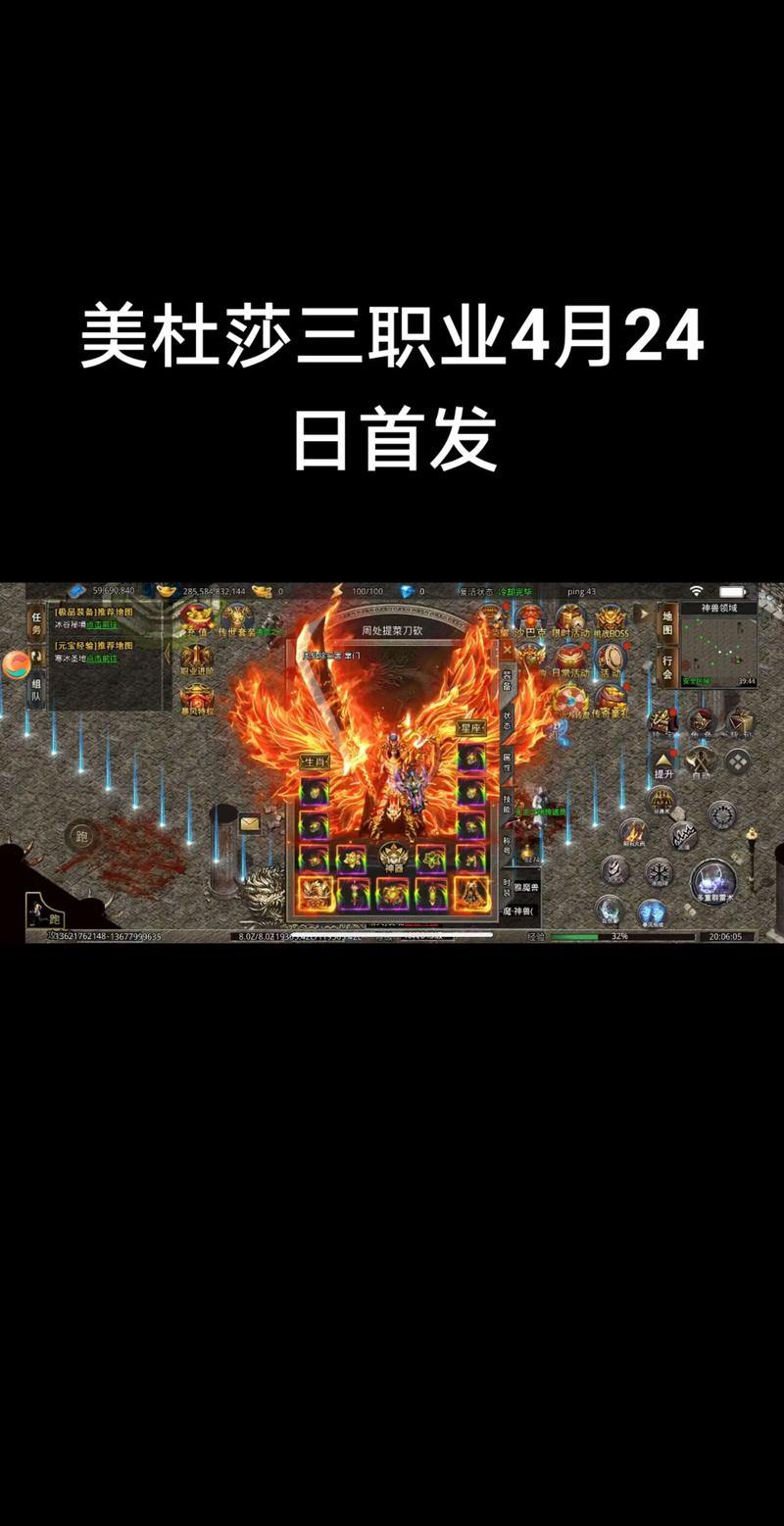 魔域老玩家亲述:找稳定私服的重要性及美杜莎传奇新服情况 第2张 魔域老玩家亲述:找稳定私服的重要性及美杜莎传奇新服情况 第2张