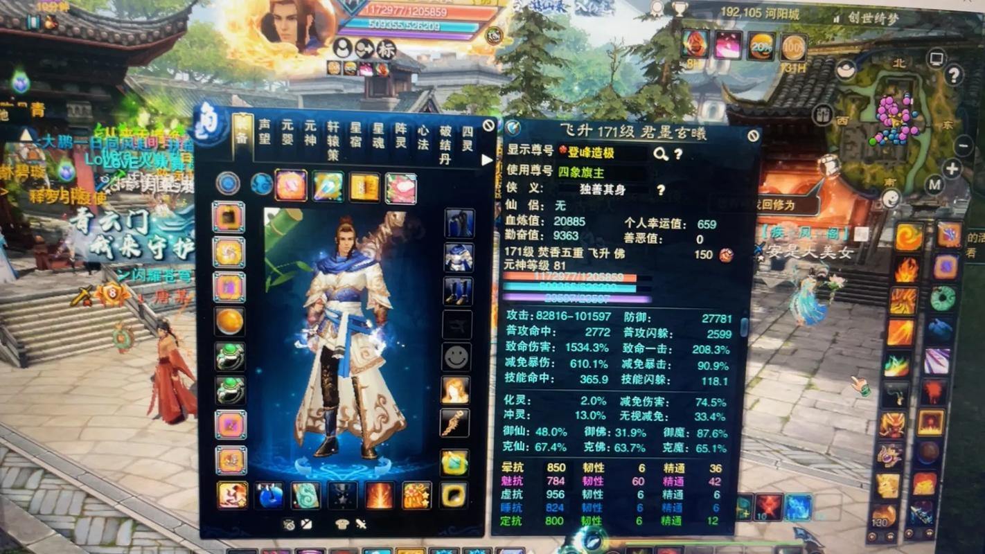 诛仙私服咋玩?这里为你解惑,带你了解非官方运营的游戏服务器 第2张 诛仙私服咋玩?这里为你解惑,带你了解非官方运营的游戏服务器 第2张