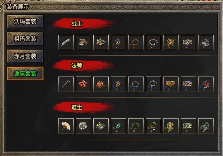 玩传奇私服的看过来!这些实用技巧助你畅玩少走弯路 第3张 玩传奇私服的看过来!这些实用技巧助你畅玩少走弯路 第3张