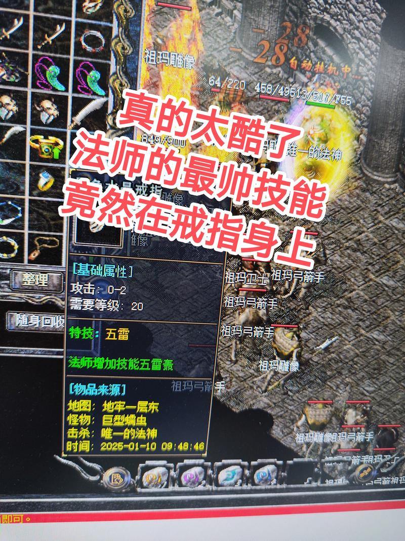 热血传奇私服技术烦恼别愁!服务端选择与解压要点需知 第1张 热血传奇私服技术烦恼别愁!服务端选择与解压要点需知 第1张