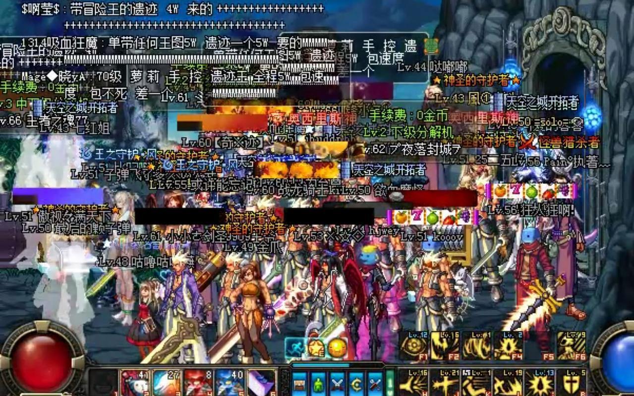 DNF公益服发布网靠谱吗？这些找可靠途径及知名网站要知道 第1张