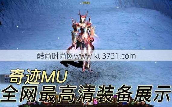 奇迹私服基础概念扫盲!找服防坑三要素你知道吗? 第1张 奇迹私服基础概念扫盲!找服防坑三要素你知道吗? 第1张